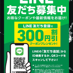 LINE会員