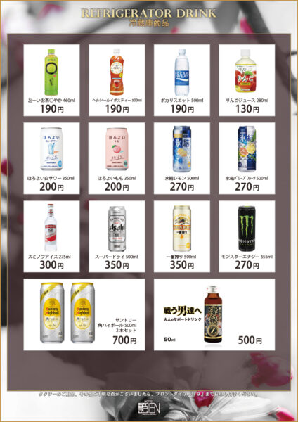 販売